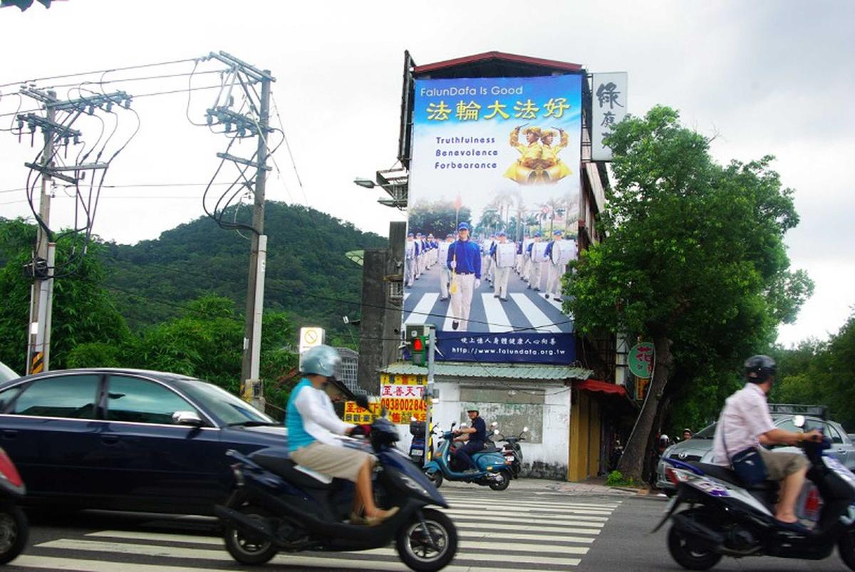 Taiwan Office Retracts Demand on Falun Gong Billboards