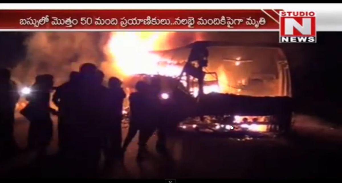 India: Bus Crash and Fire in Mahbubnagar, Andhra Pradesh