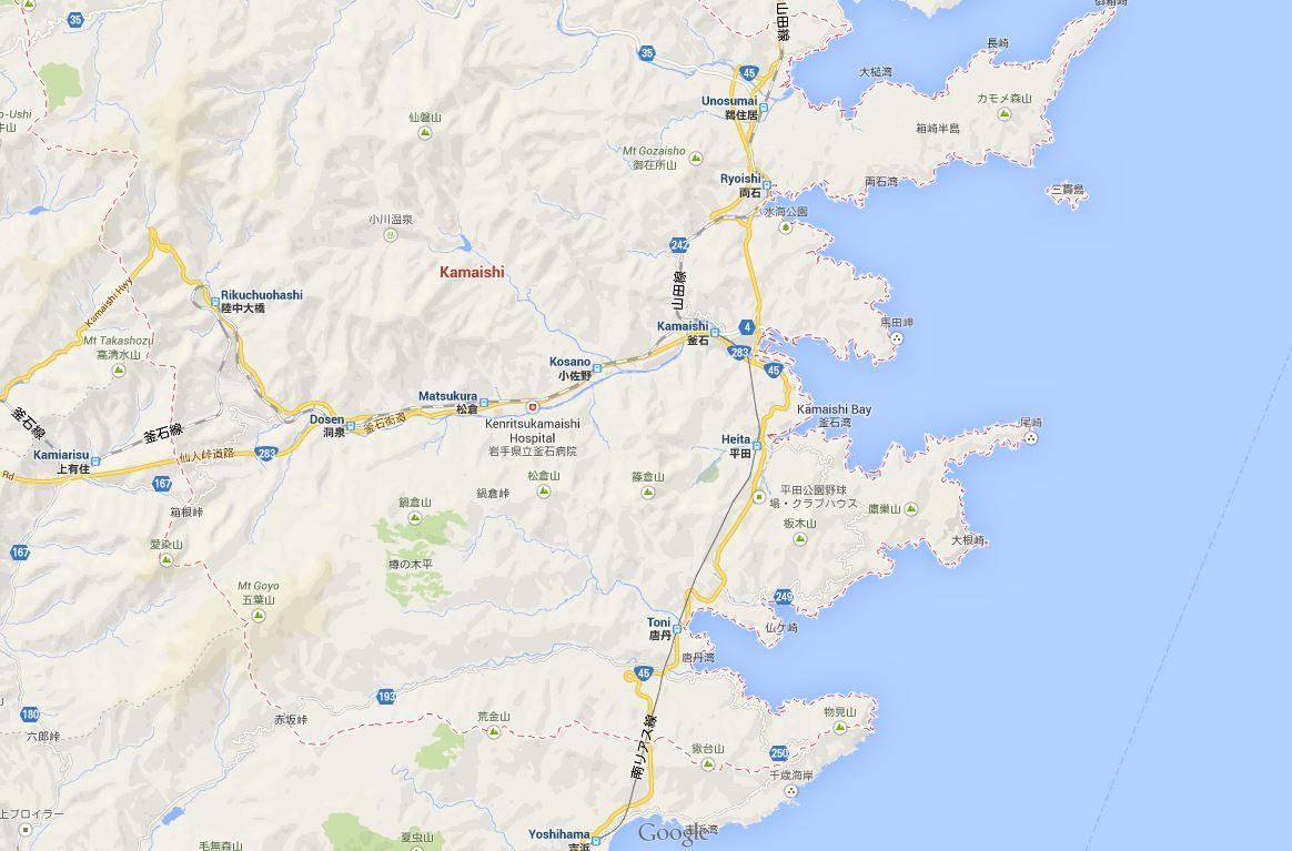 Kamaishi, Japan: 6,000 Households Under Evacuation Order After Quake