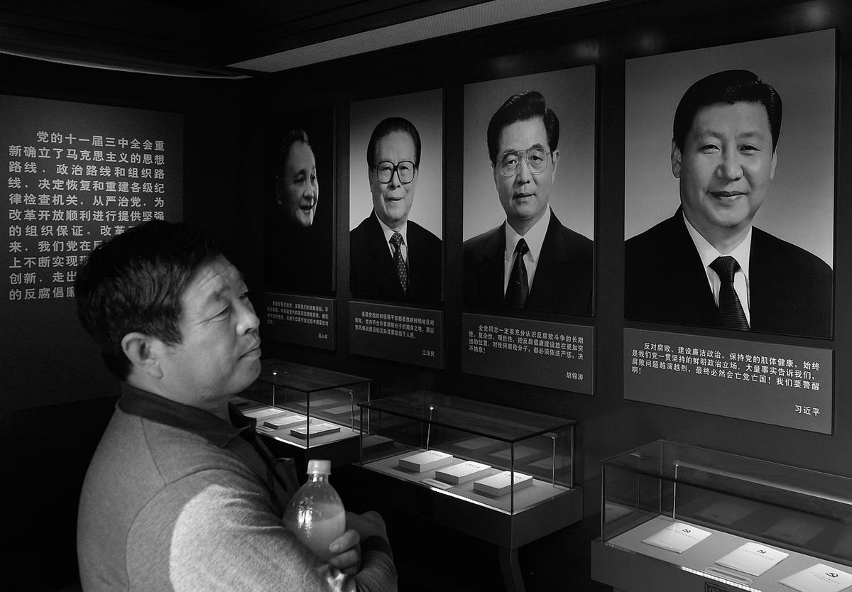 Special Editorial: Unless Persecution Ends, Discussion of Reform in China Is Empty Talk