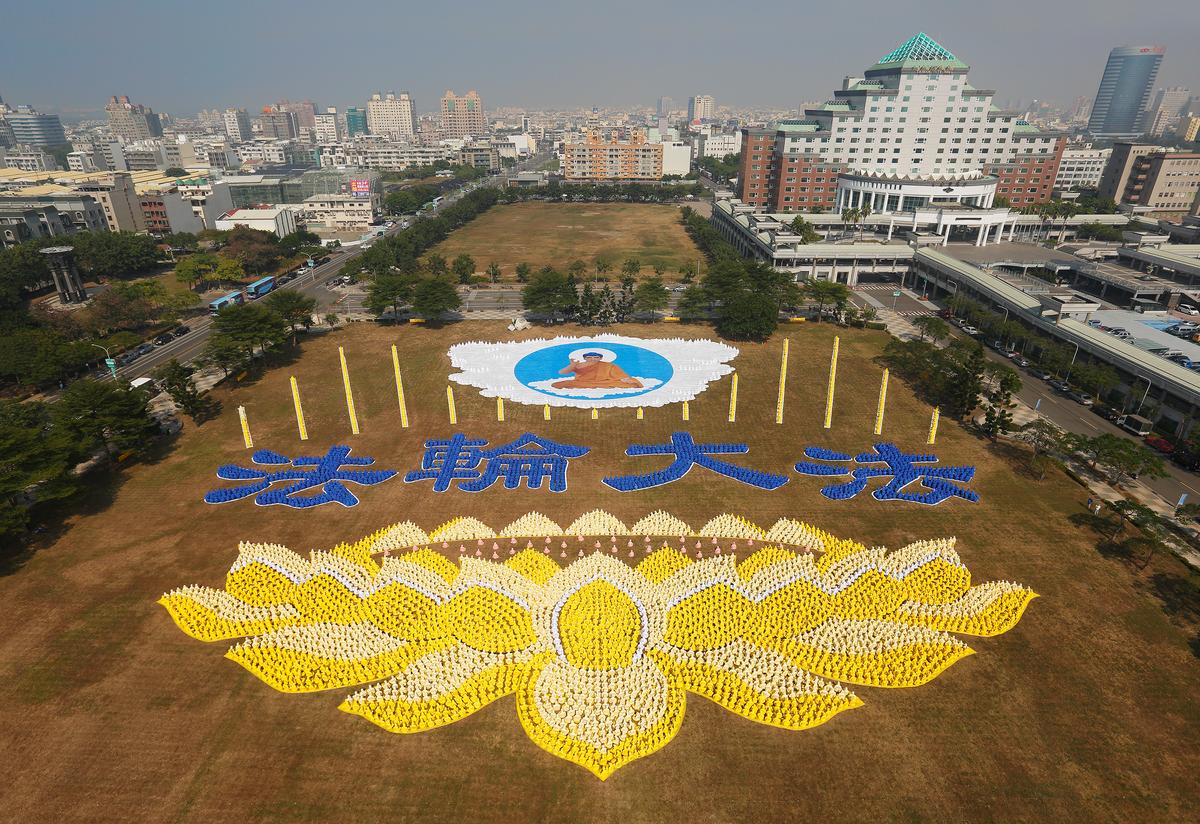 Falun Dafa Brings Peaceful Image to Troubled Region
