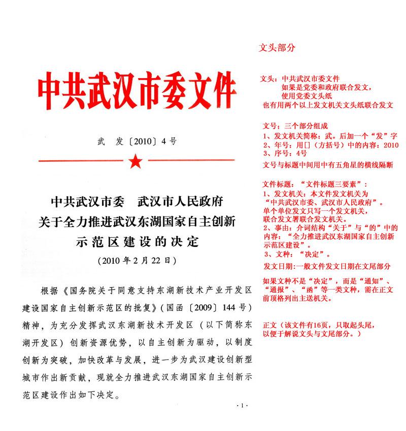 Former People’s Daily Reporter: How China’s Party Media Works