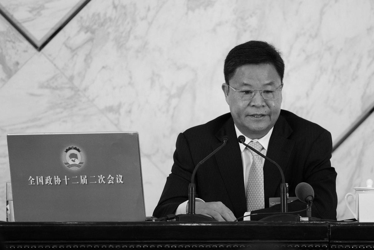 Party Gives (Almost) Official Notice on Former China Security Boss