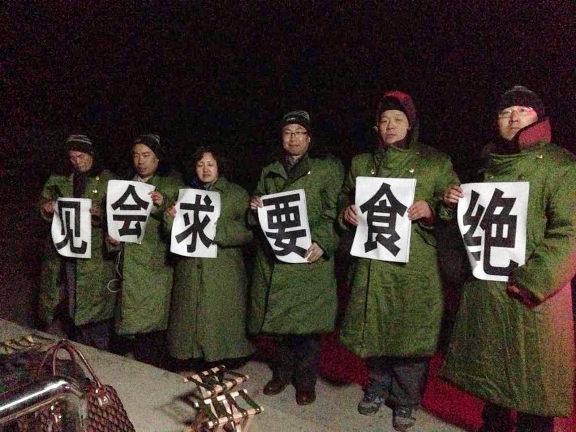 Night Protests and a Hunger Strike Against Arrest of Rights Lawyers in China
