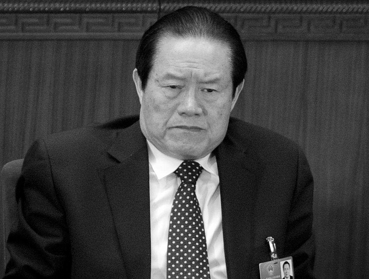 Family of Former Chinese Security Boss Arrested, Disgraced