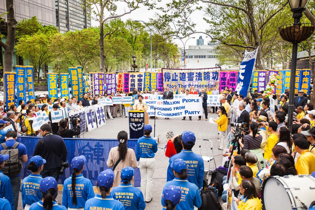 NYC Rally Offers Chance to Quit the Chinese Communist Party