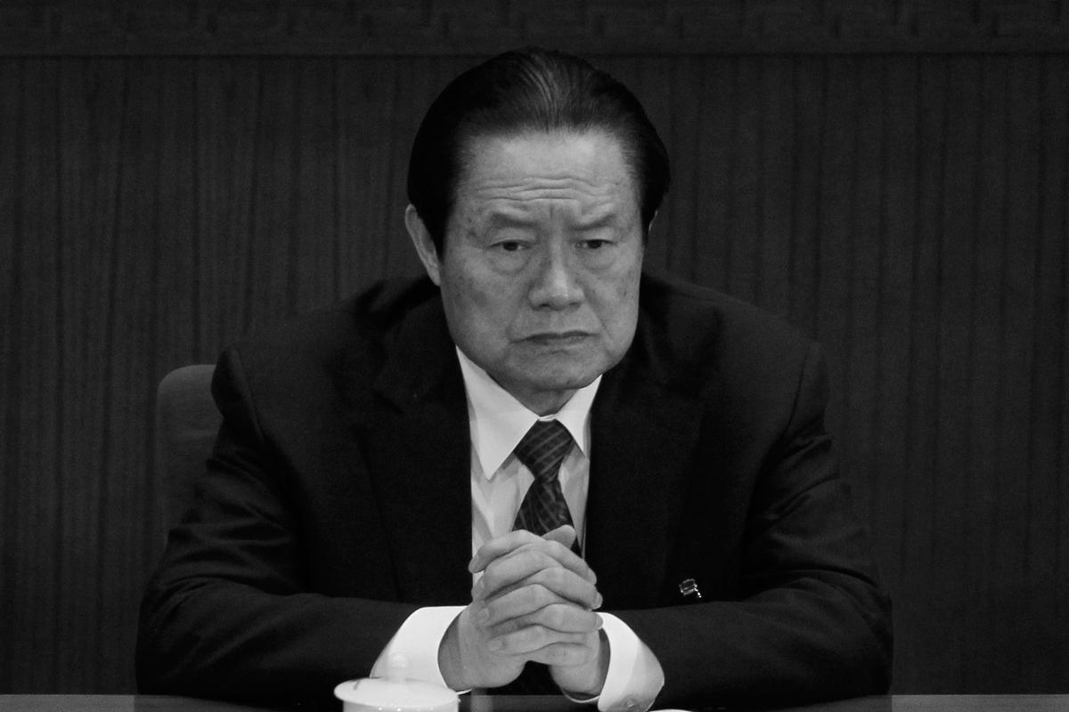 After Long Buildup, China Announces Arrest of Former Security Tsar Zhou Yongkang 