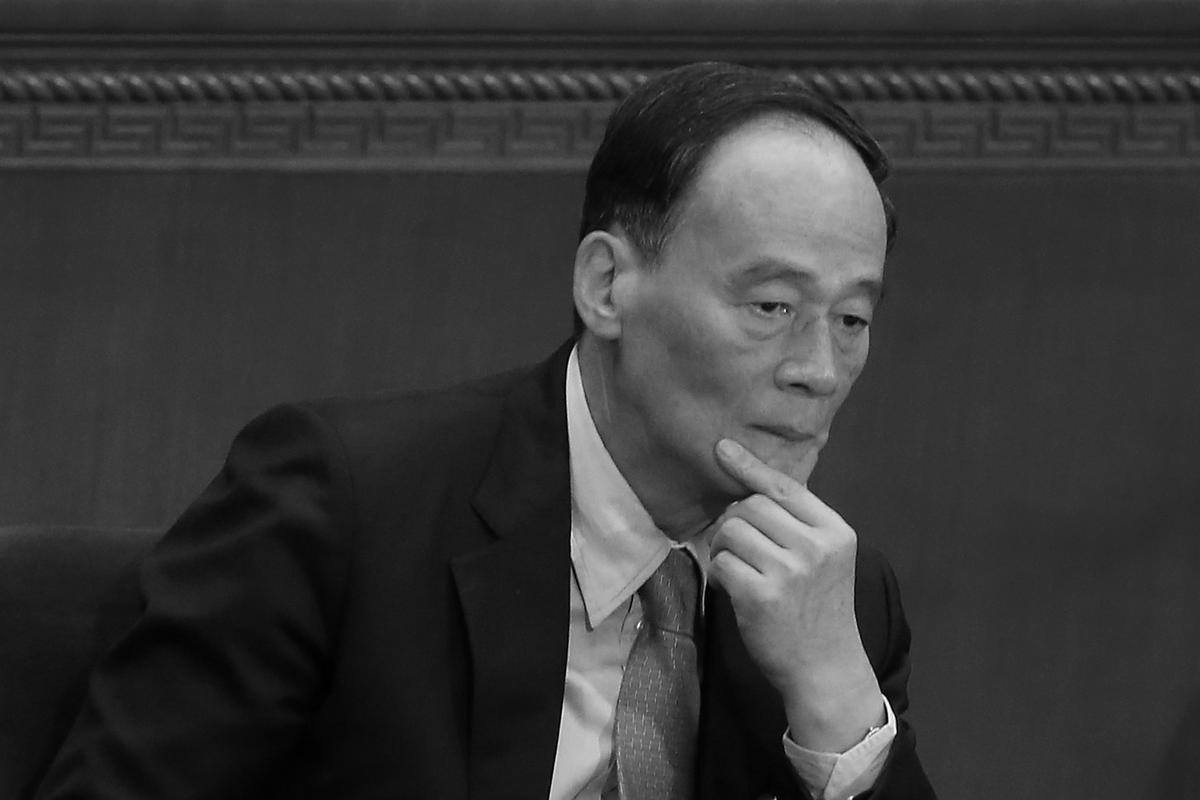 Top Party Anti-Corruption Boss Suggests More Targets in Offing