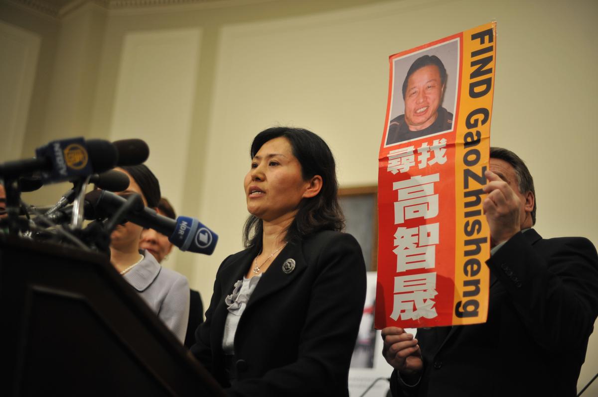 Legal Group Calls for Obama to Assist Chinese Lawyer Gao Zhisheng