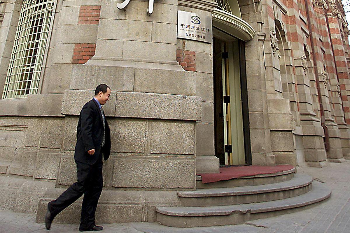 Storm of Corruption Investigations Lashes China’s Financial Industry