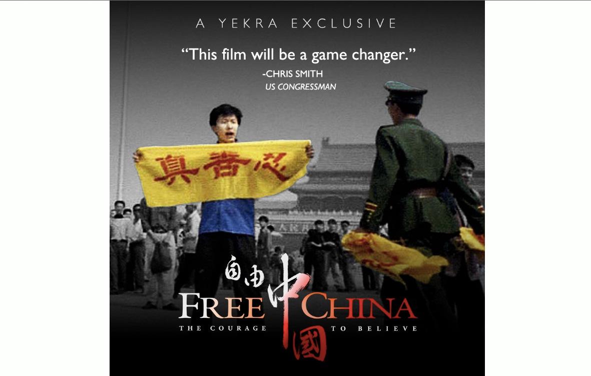 The Interview Film You Haven’t Heard Of, But Should