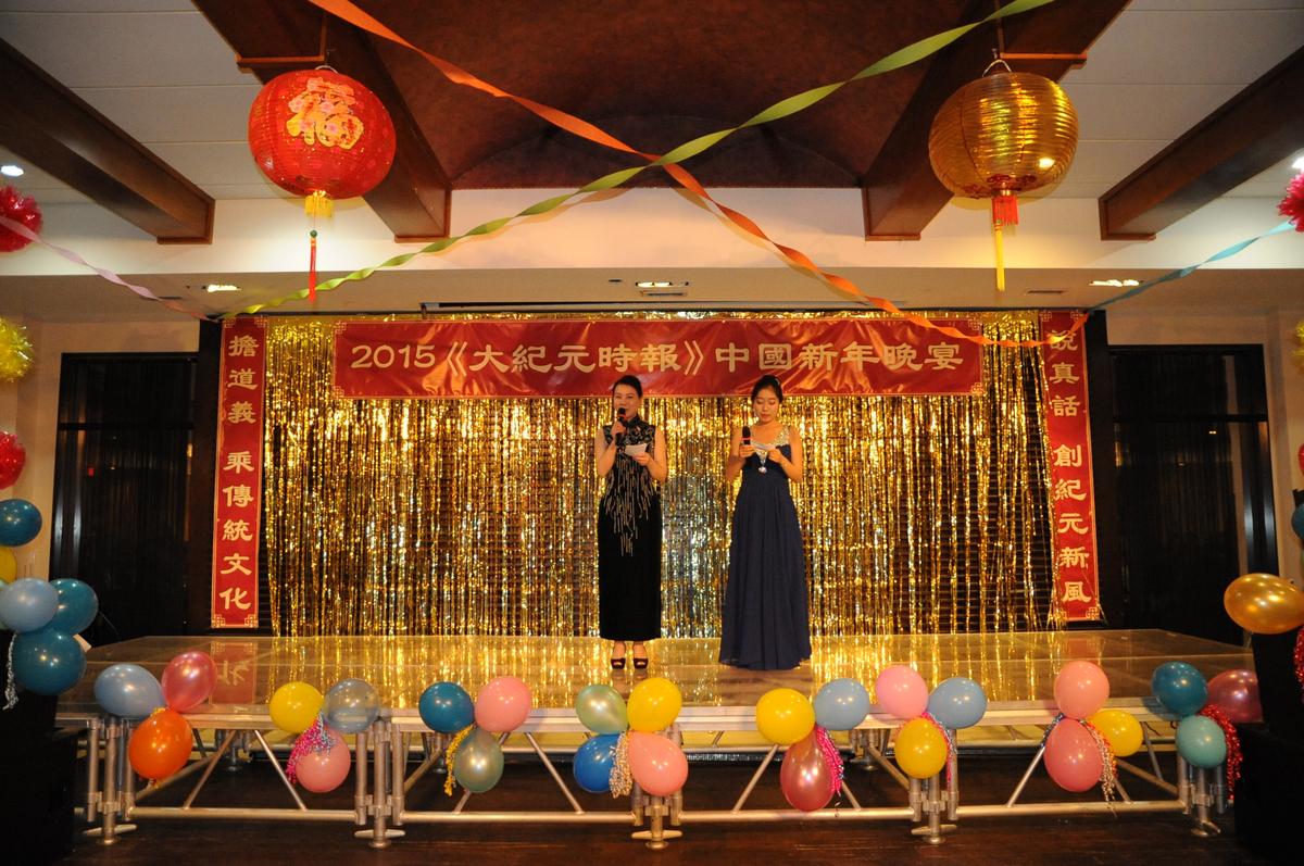 Epoch Times Readers and Supporters Celebrate the Chinese New Year