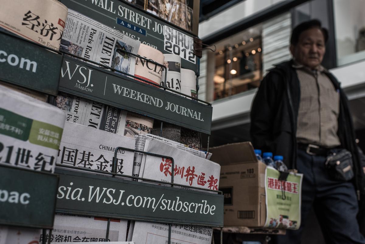 China Orders 21st Century Business Herald’s Website to Shut