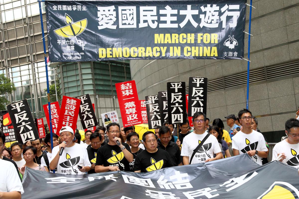 3,000 Hongkongers March in Memory of Tiananmen Massacre