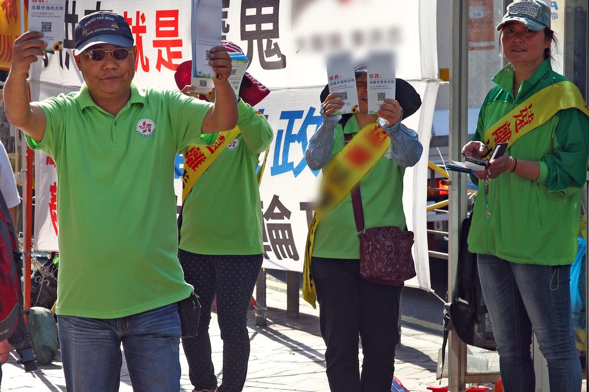Hong Kong Court Rules Falun Gong Practitioners Wrongly Accused