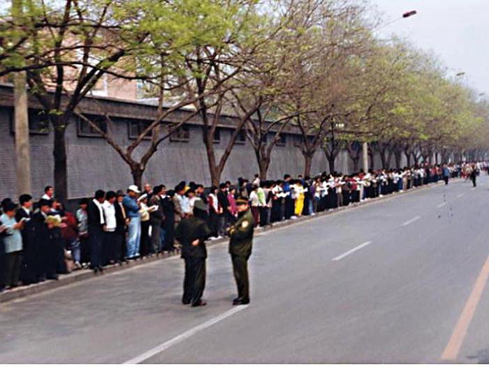 The Epoch Times