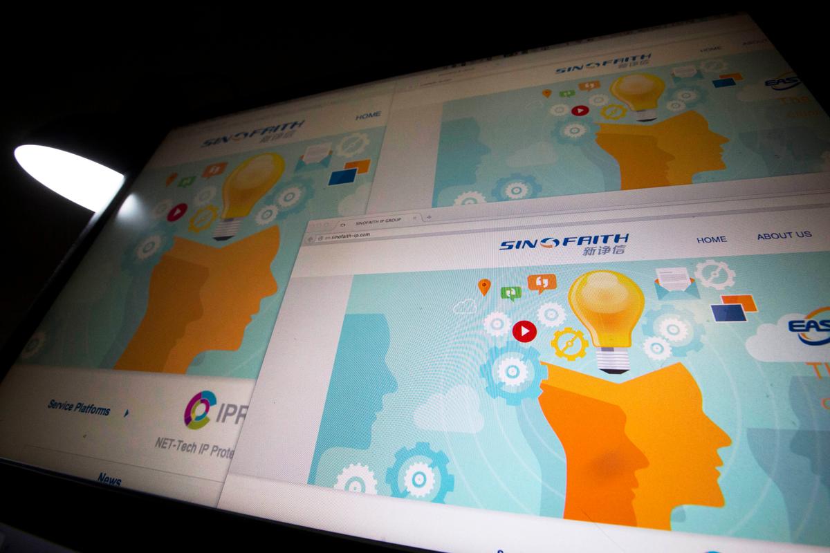 Who’s Investigating Fake Chinese Goods? Fake Investigators