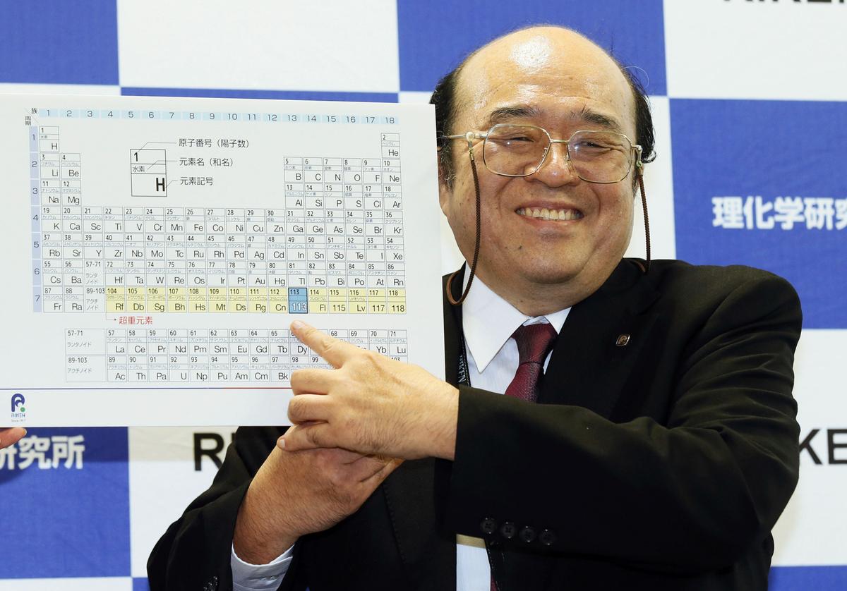Japanese Research Institute Earns Right to Name Element 113