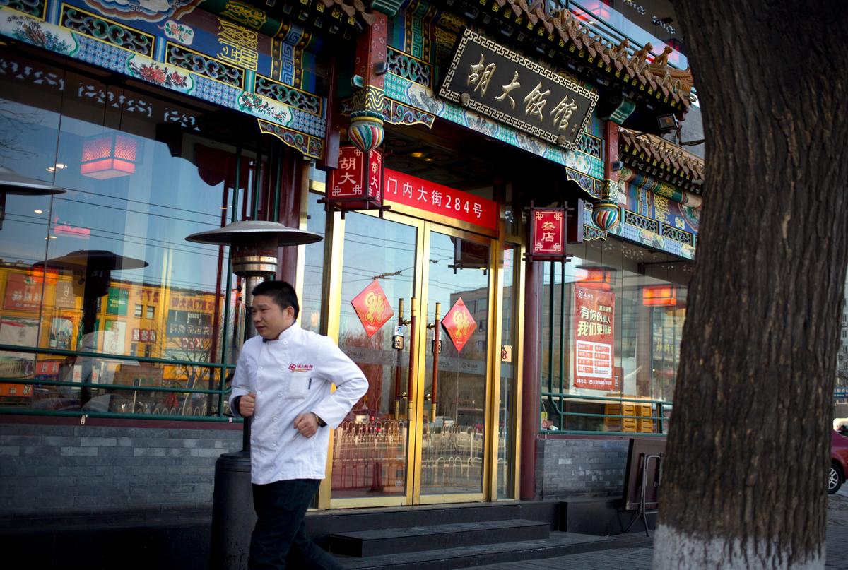 China Busts 35 Restaurants Using Opium Poppies as Seasoning