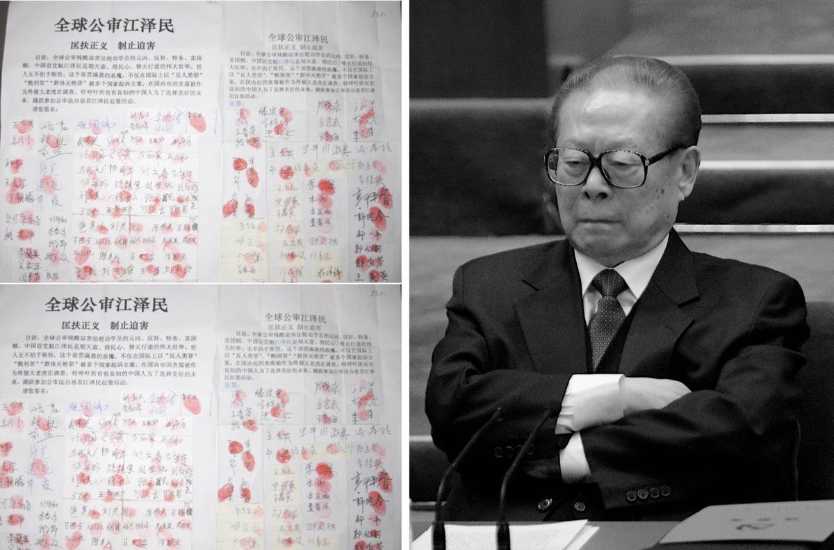 Unbridled Evil: The Corrupt Reign of Jiang Zemin in China | Chapter 5, Part II