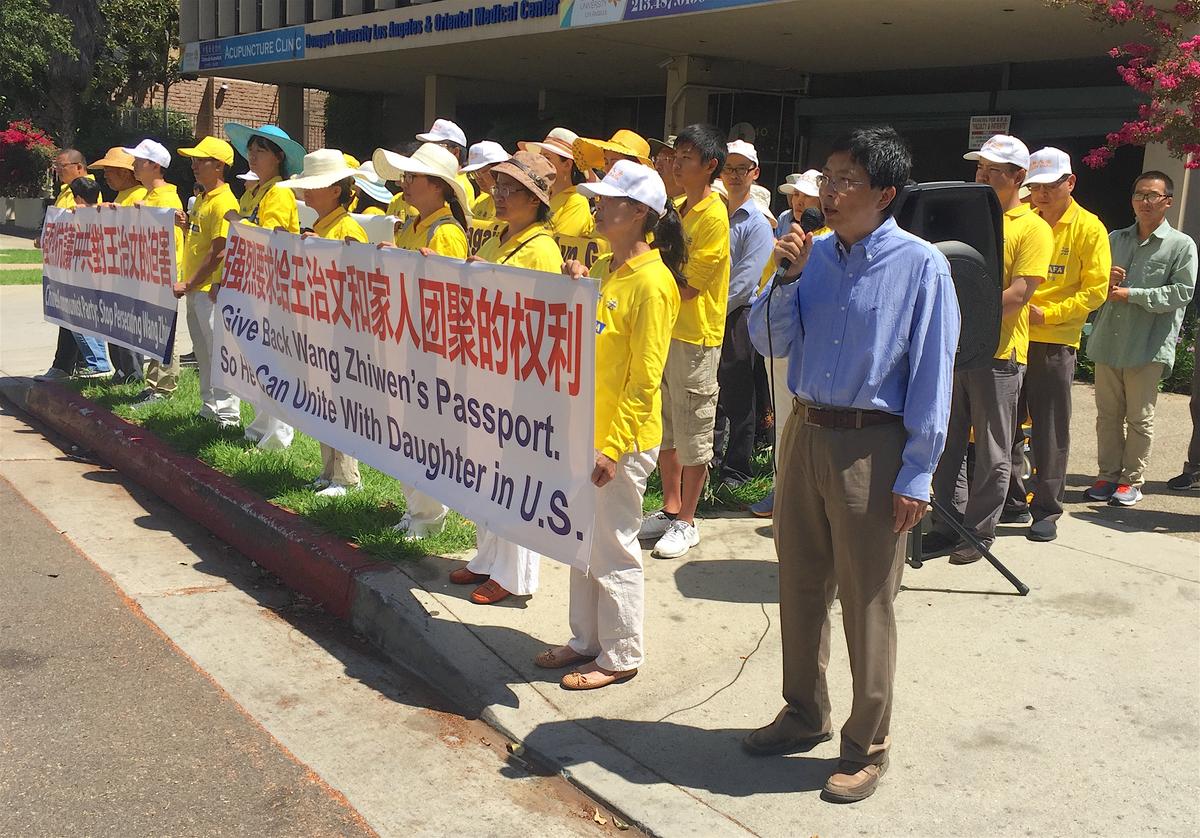 Supporters of Longtime Chinese Prisoner of Conscience Rally in Los Angeles