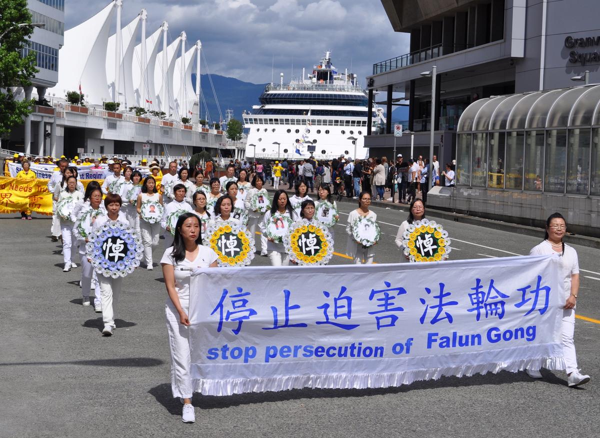 Canada-Wide Rallies Mark Launch of Falun Gong Persecution 18 Years Ago
