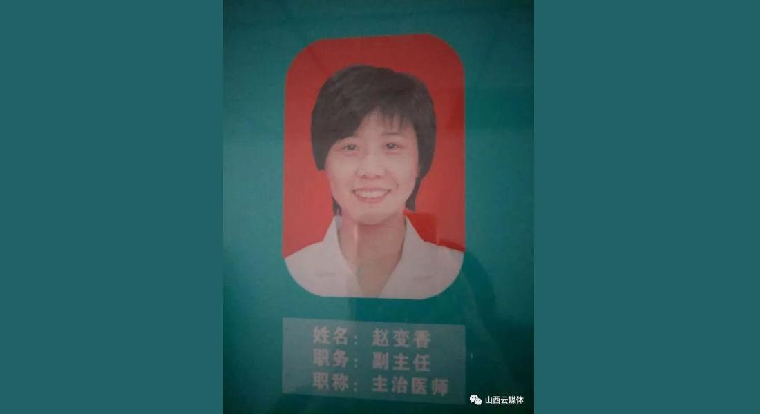 Chinese Doctor Collapses in Front of her Patients, Dies after Working 18 Hours Straight