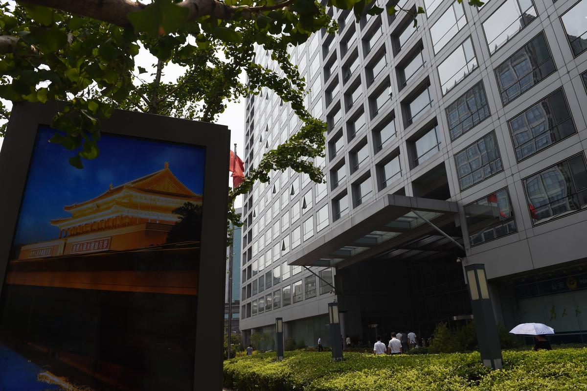 Chinese Credit Rating Agency Suspended for Selling Good Ratings