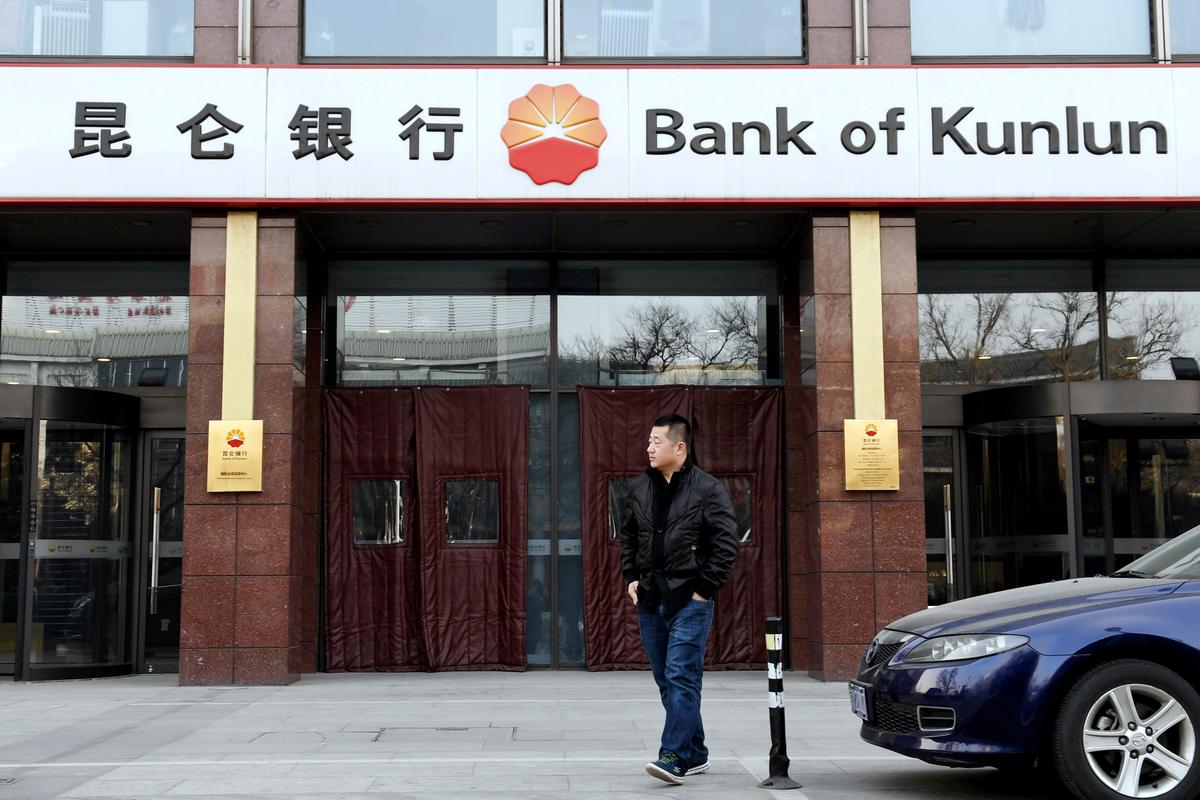 As US Sanctions Loom, China’s Bank of Kunlun to Stop Receiving Iran Payments