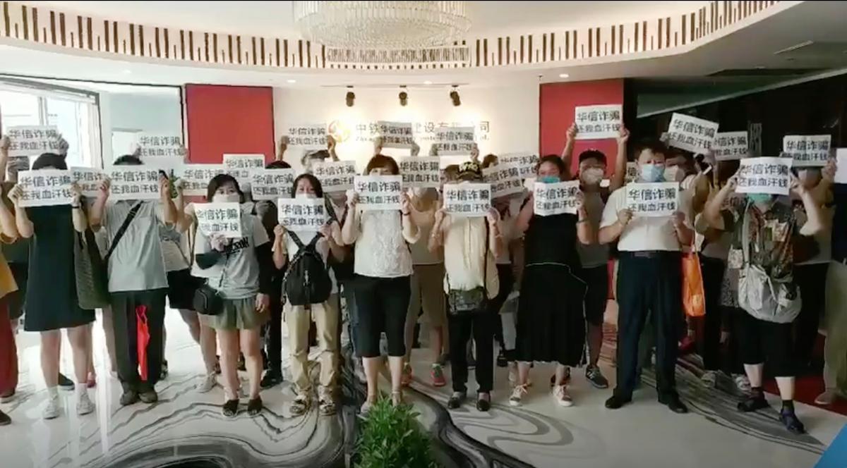 Chinese Regime May Imprison More Than 20 Victims in Multibillion-Yuan Fraud Case