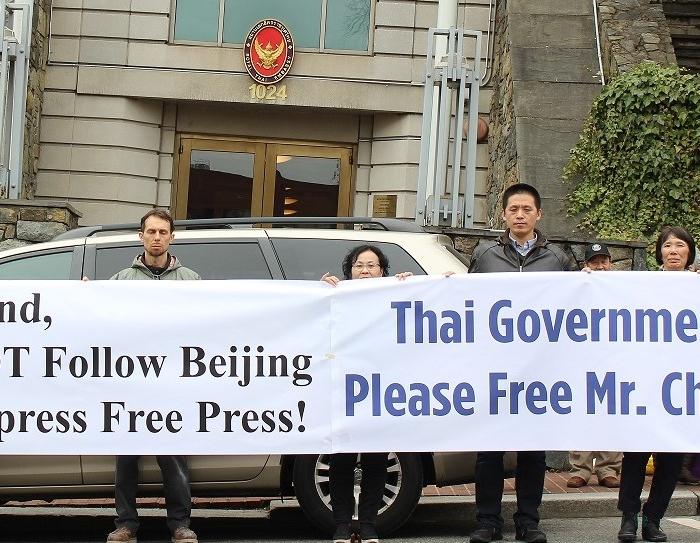 The Epoch Times