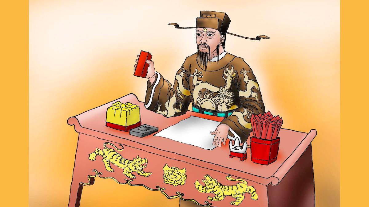 A Yuan Play: Bao Gong and His Dream of Butterflies