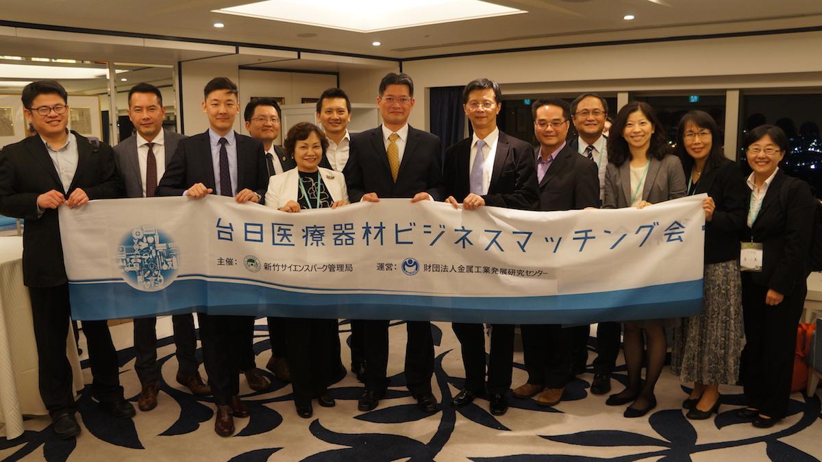 Hsinchu Science Park Bureau Hosts Biotech Fair in Japan to Extend Bilateral Ties for Taiwanese Biomedical Manufacturers
