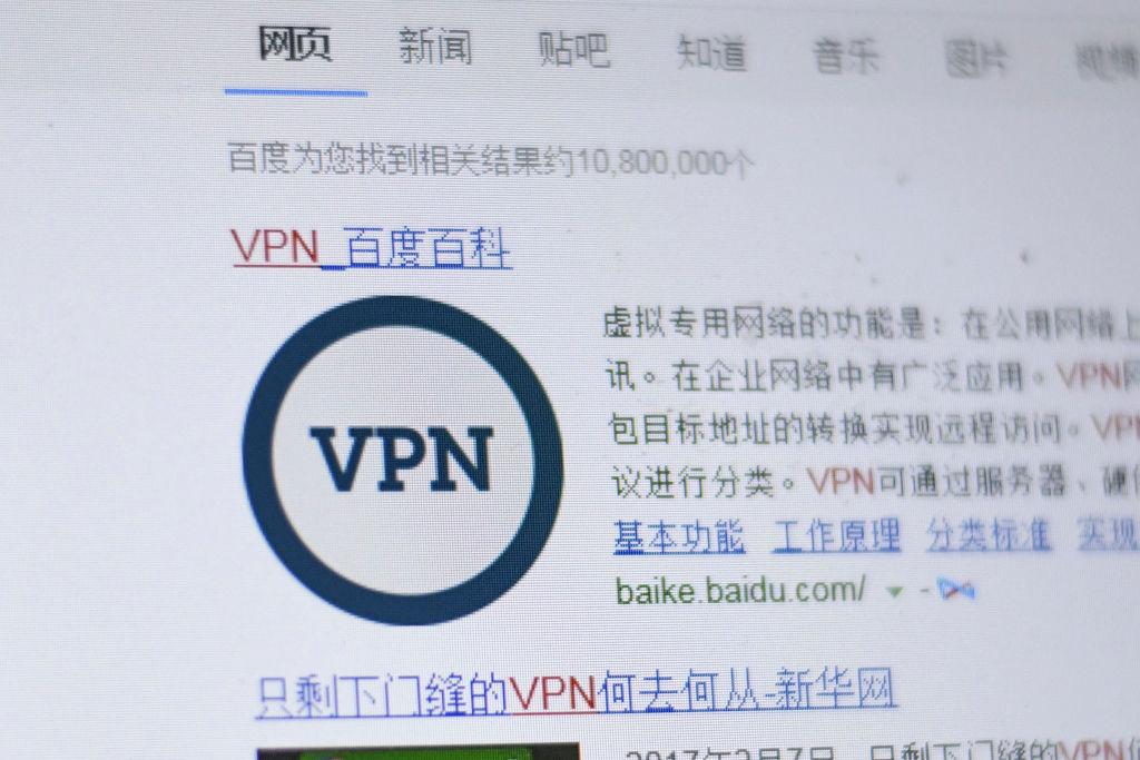 China Escalates Clampdown on VPNs and Cross-Border Internet Access