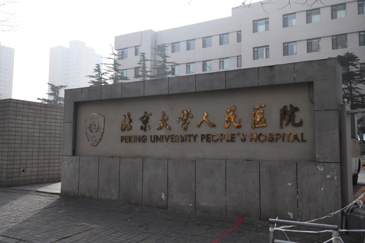 Chinese Surgeon Accused of Charging Illegal Fees from Transplant Patient