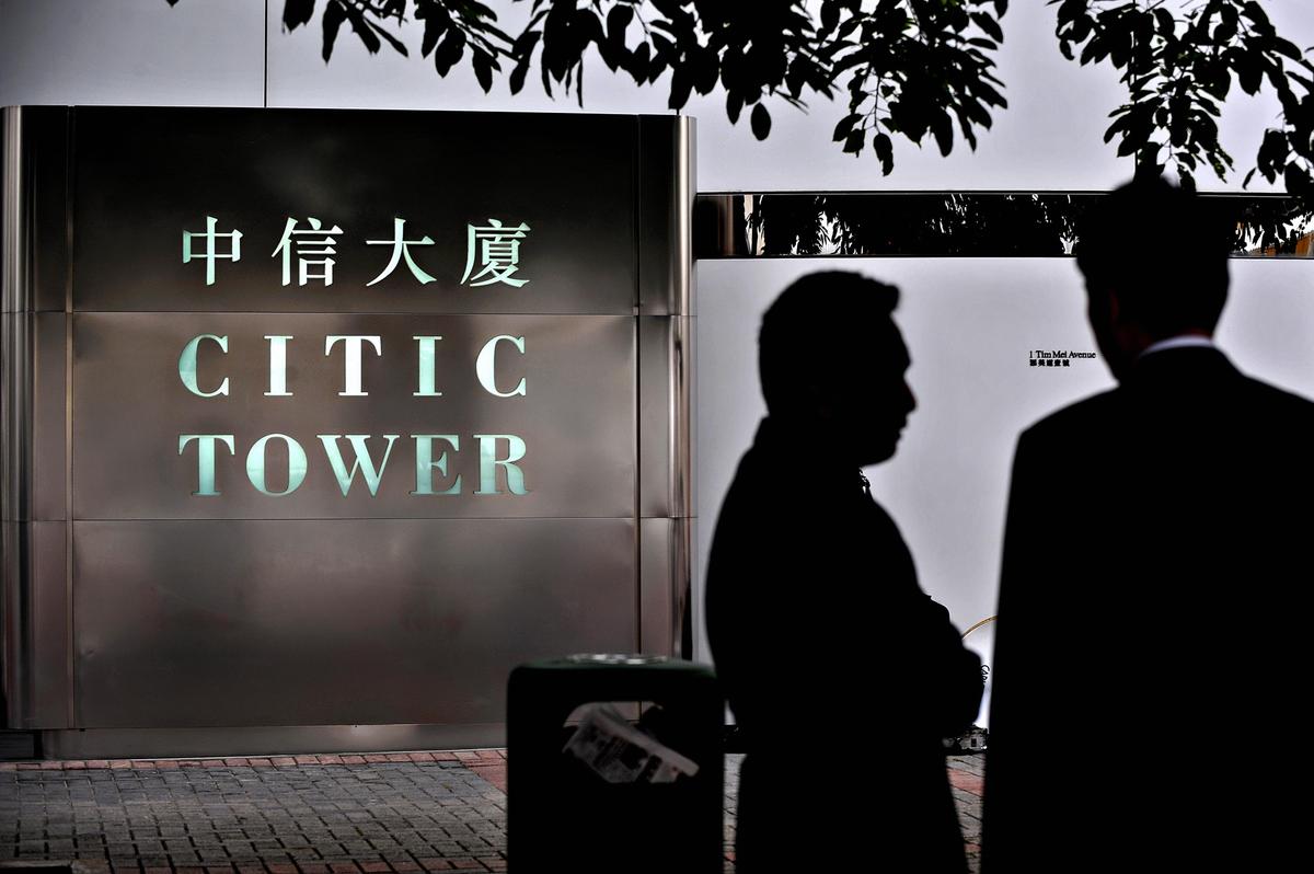 Beijing Investigates Top China Investment Company Executive