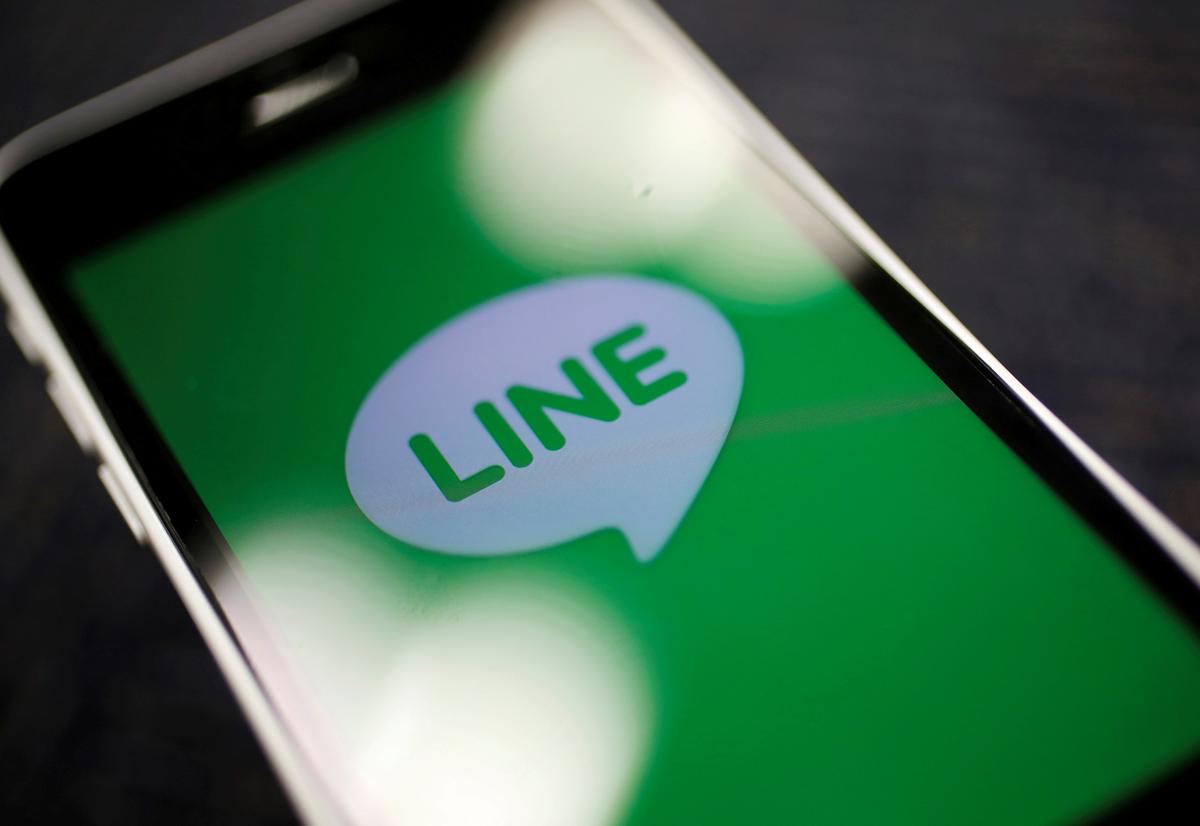 Japan to Probe Line After Reports It Let Chinese Engineers Access User Data