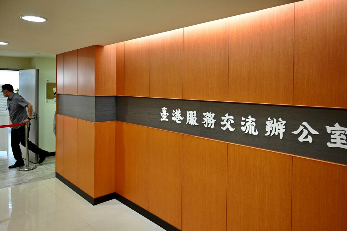 Hong Kong Suspends Taipei Office, Citing Its Support of Democracy Activists