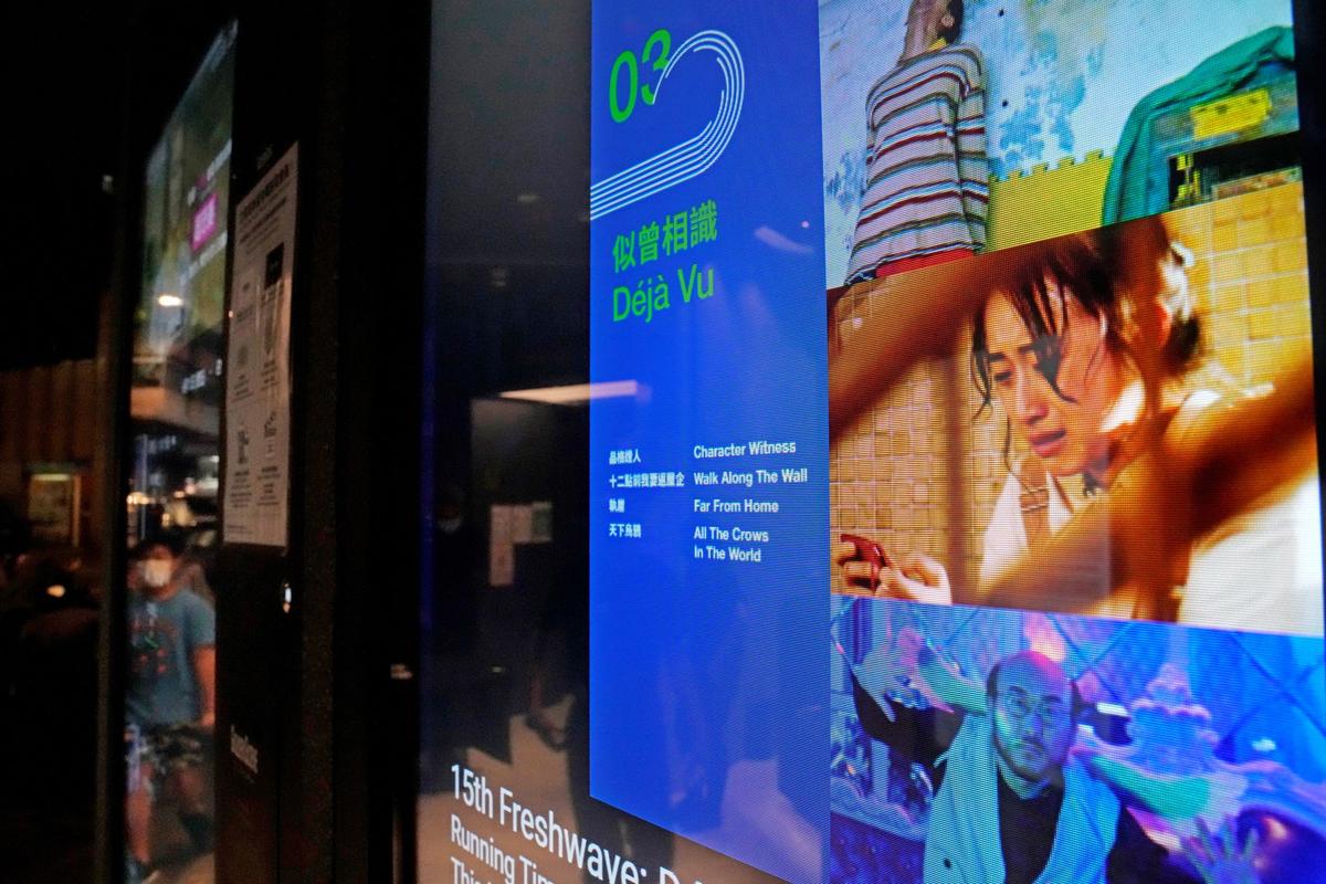 Hong Kong to Amend Law to Step Up Film Censorship
