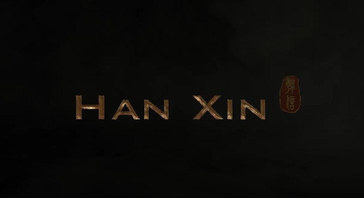 EpochTV Film Review: ‘Han Xin’ (Also Known as ‘5000 Years of Heroes’)