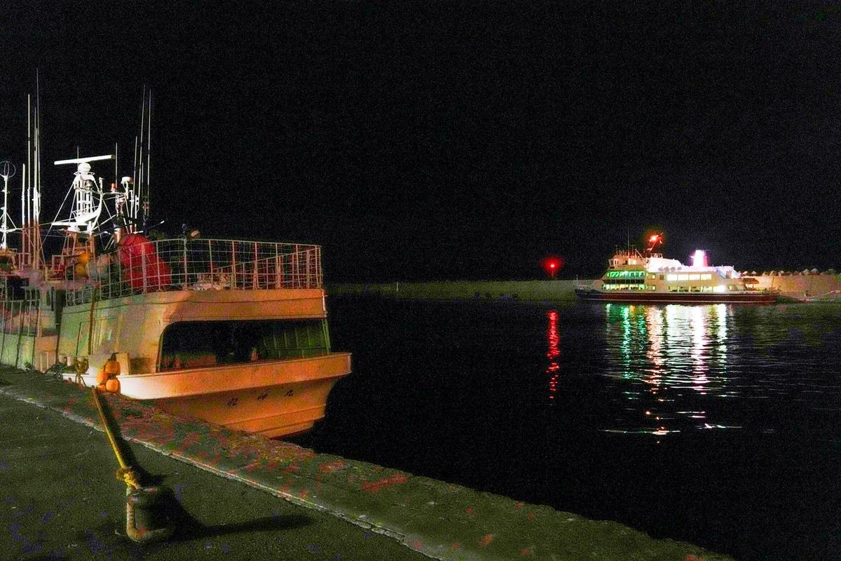 Tour Boat With 26 Missing in North Japan After Distress Call