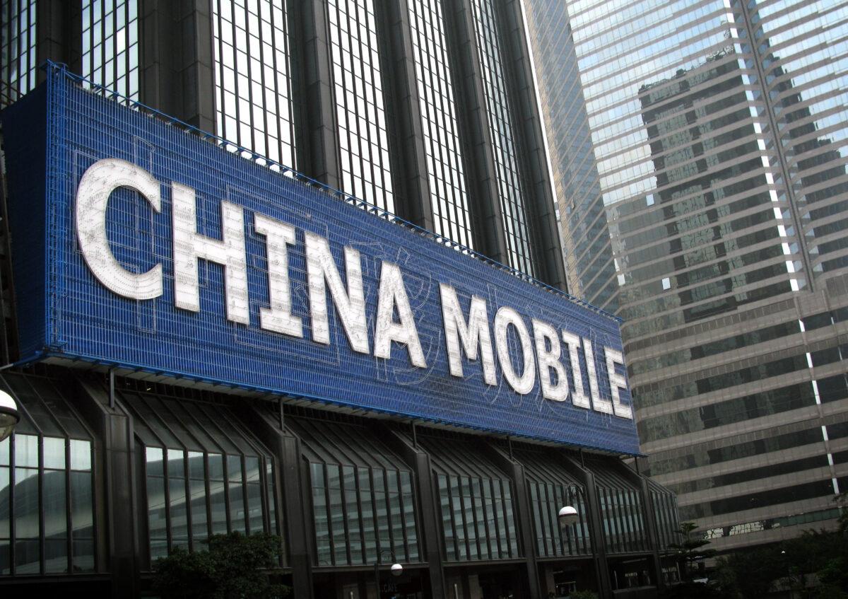 A large China Mobile advertising board on the side of a building in Hong Kong on March 14, 2010. (Daniel Sorabji/AFP via Getty Images)