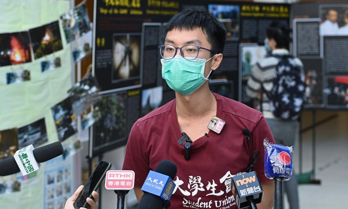 Former CUHK Student Union Chairman Arrested for Alleged Illegal Conduct in the 2021 LegCo Election