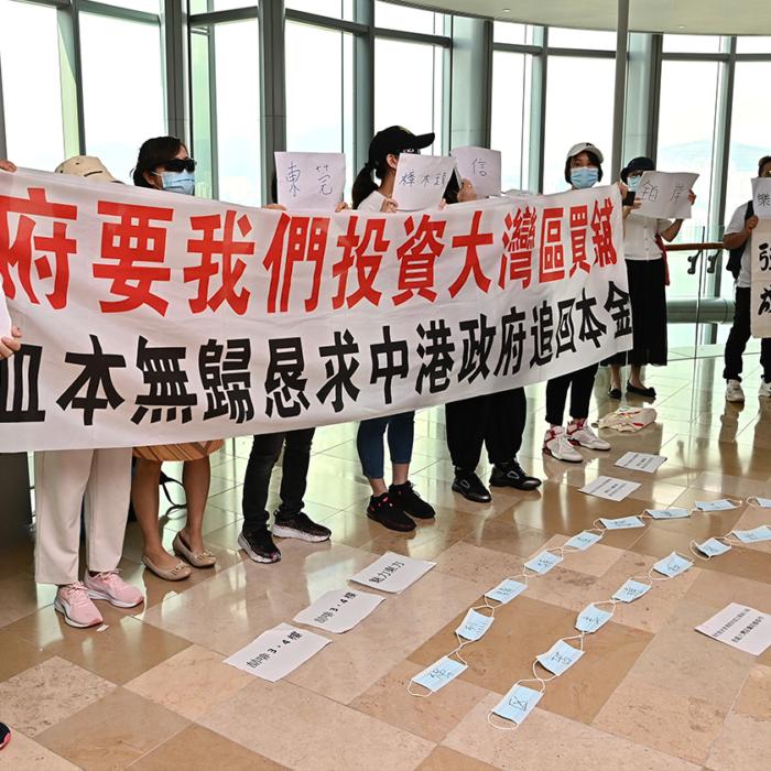 The Epoch Times