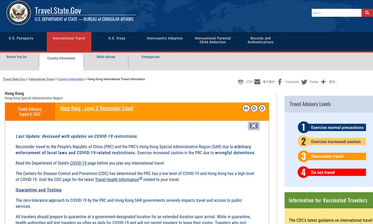 US Warns Citizens ‘Reconsider Travel' Amid COVID Separation of Mother and Son