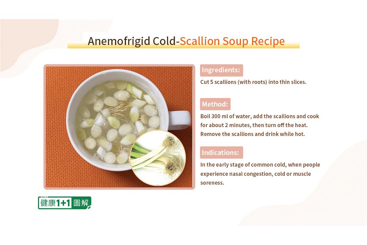 Scallion Soup Recipe (Healthy 1+1)