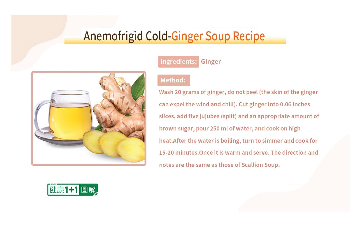 Ginger Soup Recipe (Healthy 1+1)