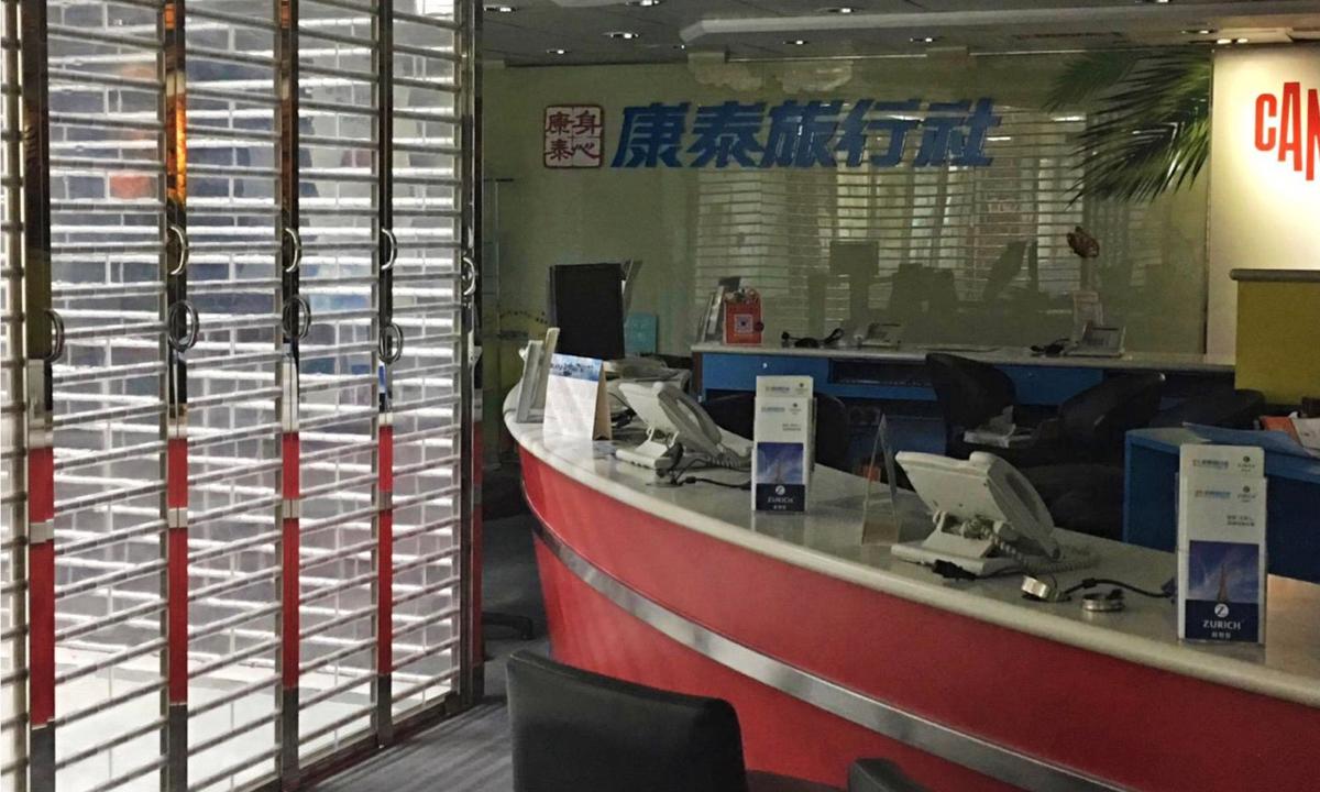 Hong Thai Travel Closes After 50 Years in Business