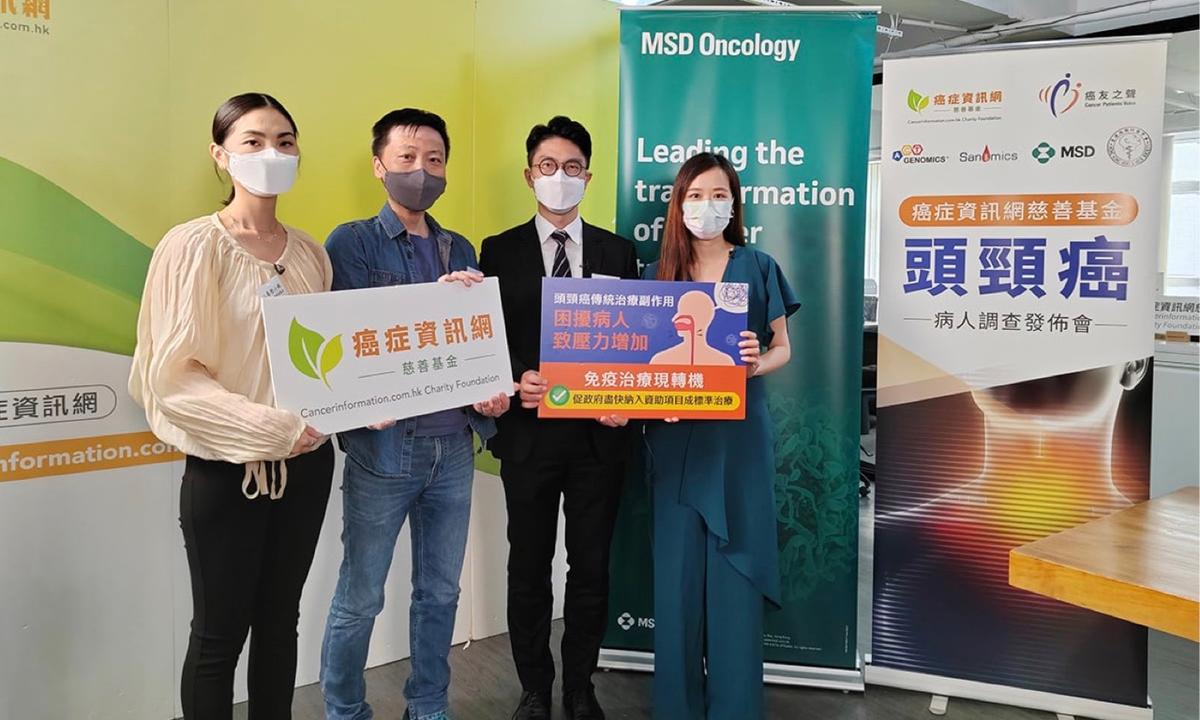 Treatment Side Effects to Head and Neck Cancer Patients Reduced Using Immunotherapy