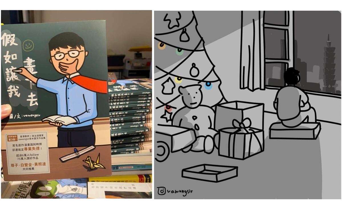 Exiled Hong Kong Teacher Tries to Adapt to New Life in Taiwan